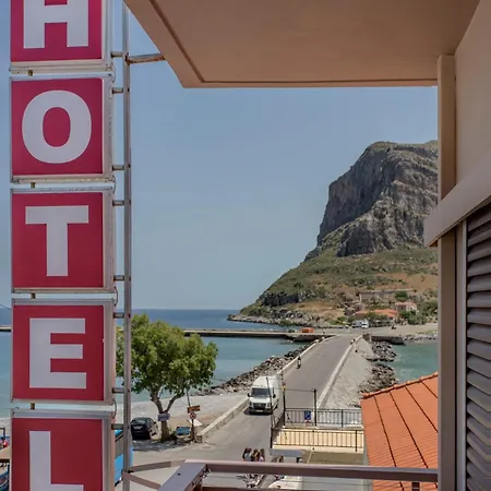 Aktaion Hotel *